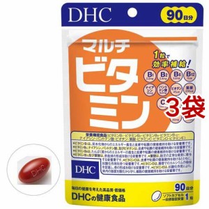 DHC マルチビタミン 90日分(90粒入*3袋セット)[ビューティーサプリメント その他]