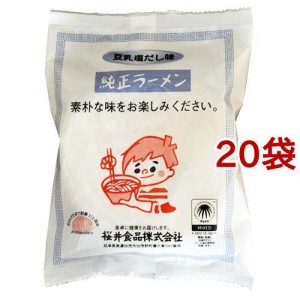 桜井食品 純正ラーメン 豆乳塩だし味(104g*20袋セット)[中華麺・ラーメン]