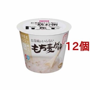 おくさま印 お茶碗がいらない もち麦がゆ(250g*12個セット)[ライス・お粥]