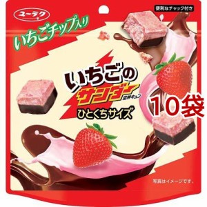 いちごのサンダー ひとくちサイズ パウチ(42g*10袋セット)[チョコレート]