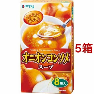 コンソメ スープの通販｜au PAY マーケット