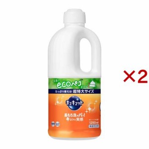 キュキュット 食器用洗剤 オレンジの香り つめかえ用 ジャンボサイズ(1250ml×2セット)[食器用洗剤(つめかえ用)]