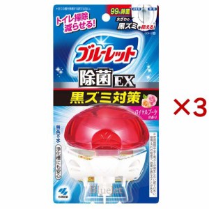 液体ブルーレット おくだけ除菌EX 黒ズミ対策 本体 ロイヤルブーケの香り(67ml×3セット)[トイレ用洗剤]