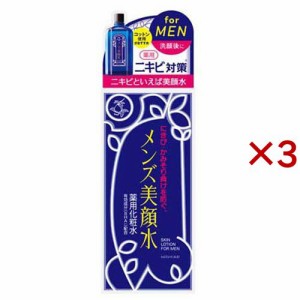 明色 メンズ美顔水 薬用化粧水 日本製(90mL×3セット)[男性用 化粧水]