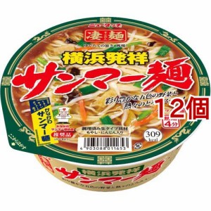 凄麺 横浜発祥サンマー麺(12個セット)[カップ麺]
