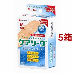 ケアリーヴ 防水タイプ M(40枚入*5箱セット)[防水絆創膏 小さめ]