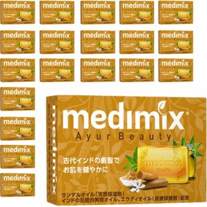 メディミックス アロマソープ オレンジ MED-SAN20P(20個セット)[石鹸]