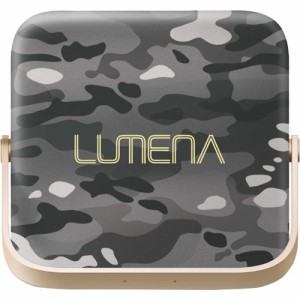 LUMENA 充電式LEDランタン LUMENA7 ルーメナー7 迷彩グレイ(1個)[ランタン]