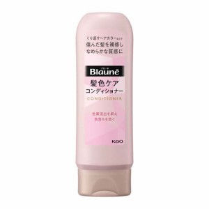 ブローネ リライズ 髪色ケアコンディショナー(190ml)[カラーヘア用リンス・コンディショナー]