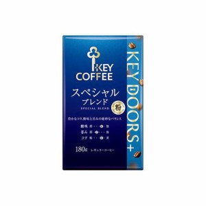 KEY DOORS+ スペシャルブレンド VP(180g)[レギュラーコーヒー]