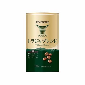 キーコーヒー LP トラジャブレンド 豆(180g)[レギュラーコーヒー]