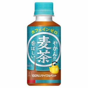 やかんの麦茶 from 爽健美茶 PET(200ml×30本入)[麦茶]