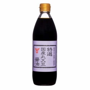 フンドーキン 特選国産丸大豆醤油(500ml)[醤油 (しょうゆ)]