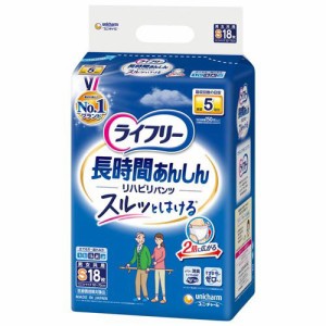 大人用おむつの通販｜au PAY マーケット