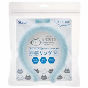 涼感リング M ネッククーラー 冷感素材 ひんやり ねこっと NCL1(1個)[冷却用品 その他]