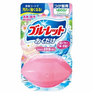 液体ブルーレットおくだけ つけ替用 洗いたてほのかな柔軟剤の香り(70ml)[トイレ用置き型 消臭・芳香剤]