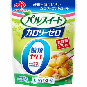 リビタ パルスイート カロリーゼロ 顆粒タイプ(170g)[ダイエットフード その他]