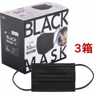 ダイソー マスク 小さめ サイズの通販 Au Pay マーケット