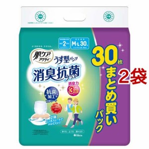 肌ケアアクティ 大人用紙おむつ うす型パンツ 消臭抗菌プラス まとめ買い M-L(30枚入*2袋セット)[大人紙おむつ パンツ]