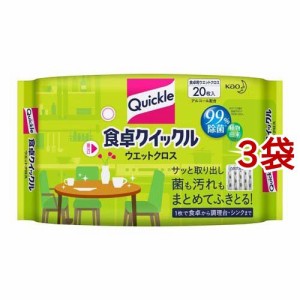 食卓クイックル 除菌シート ウエットクロス ほのかな緑茶の香り(20枚入*3袋セット)[キッチン用洗剤(シートタイプ)]