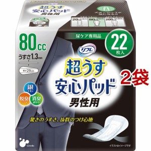 リフレ 超うす安心パッド 男性用 安心の中量用 80cc【リブドゥ】(22枚入*2袋セット)[尿とりパッド]