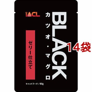 ブラック カツオ・マグロ ゼリー仕立て(80g*14袋セット)[キャットフード(ウェット)]