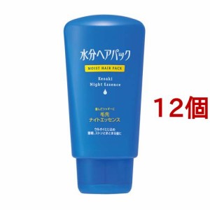 水分ヘアパック 毛先ナイトエッセンス(120g*12個セット)[ヘアケア]