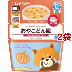 キユーピー レンジでチンするハッピーレシピ おやこどん風(130g*2袋セット)[レトルト]