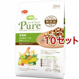 コンボ ピュア ドッグ 低脂肪 国産鶏肉・小魚・野菜ブレンド(700g*10セット)[ドッグフード(ドライフード)]