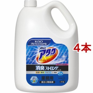 花王プロフェッショナル アタック消臭ストロングジェル 業務用(4kg*4本セット)[洗濯洗剤(液体)]