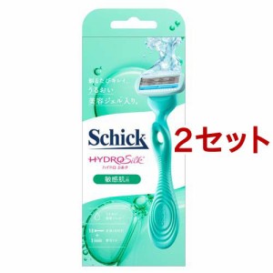 シック ハイドロシルク 敏感肌用 ホルダー 刃付き+替刃1個(2セット)[カミソリホルダー]