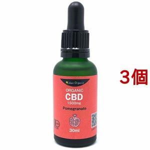 有機ザクロ CBDオイル 1500mg(30ml*3個セット)[有機(JAS)・オーガニック]