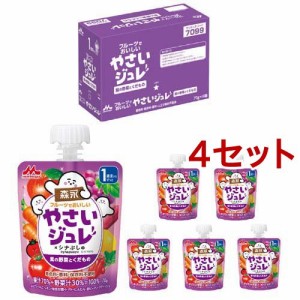 森永 フルーツでおいしいやさいジュレ 紫の野菜とくだもの(70g*6個入*4セット)[おやつ]