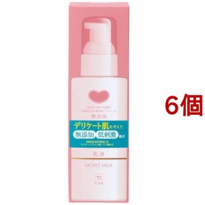 カウブランド 無添加保湿乳液(150ml*6個セット)[保湿乳液]