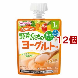 1歳からのMYジュレ なめらか野菜＆くだもの ヨーグルト味(70g*12個セット)[ベビーフード(1歳から) その他]