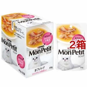 モンプチ パウチ スープ まぐろかにかま具だくさんスープ小海老(40g*12袋セット*2箱セット)[キャットフード(ウェット)]