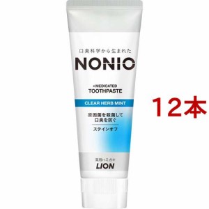 ノニオ ハミガキ クリアハーブミント(130g*12本セット)[大人用歯磨き粉]