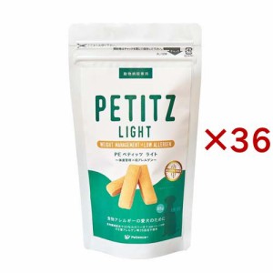 PE ペティッツ ライト 体重管理*低アレルゲン(85g×36セット)[犬のおやつ・サプリメント]