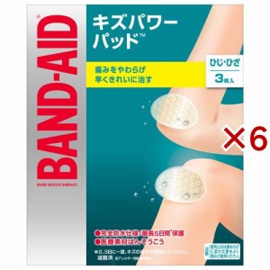 バンドエイド キズパワーパッド ひじ・ひざ用(3枚入×6セット)[防水絆創膏 大きめ]