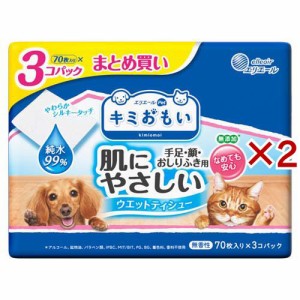 キミおもい 肌にやさしいウエットティシュー 純水99％(3個×2セット(1個70枚入))[ペットの雑貨・ケアグッズ]