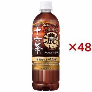 アサヒ ぎゅっと濃い十六茶(24本入×2セット(1本630ml))[ブレンド茶]