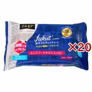 エルモア fukut premium おそうじシート アルカリ電解水+アルコール(20枚入×20セット)[キッチン用洗剤(シートタイプ)]