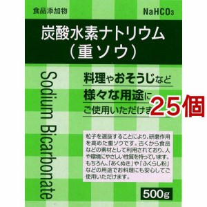 大洋製薬 食品添加物 炭酸水素ナトリウム(重ソウ)(500g*25個セット)[住居用洗剤]