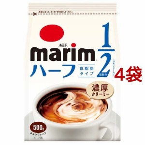 マリーム 低脂肪タイプ 袋(500g*4袋セット)[コーヒー その他]