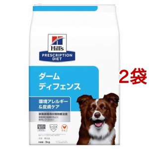 ダームディフェンス チキン 犬用 療法食 ドッグフード ドライ(3kg*2袋セット)[犬用特別療法食]