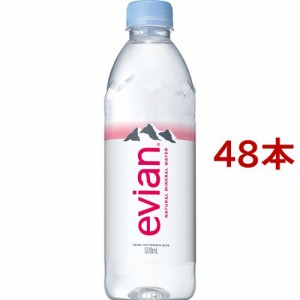 伊藤園 evian(エビアン) ミネラルウォーター 正規輸入品(500ml*48本セット)[海外ミネラルウォーター]