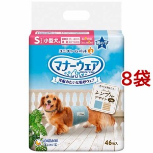 マナーウェア 男の子用 S ストライプジーンズ 犬用 おむつ ユニチャーム(46枚入*8袋)[ペットシーツ・犬のトイレ用品]