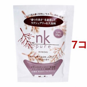 nk pure 入浴剤 ヒノキ(50g*7コセット)[入浴剤 ハーブ]
