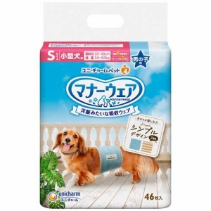 マナーウェア 男の子用 S ストライプジーンズ 犬用 おむつ ユニチャーム(46枚入)[ペットシーツ・犬のトイレ用品]