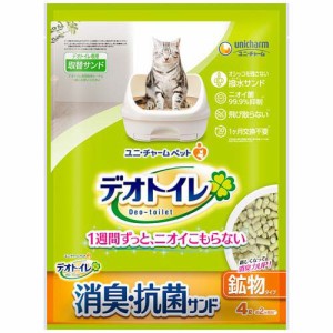 デオトイレ 飛び散らない消臭・抗菌サンド(4L)[猫砂・猫トイレ用品]